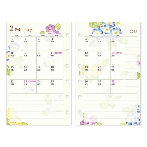 System Notebook Refill B7 2027 / MIDORI - bungu