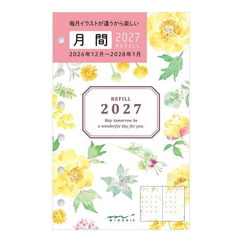 System Notebook Refill B7 2027 / MIDORI - bungu