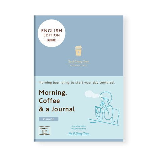 Tea & Diary Time Notebook English Edition / DAIGO - bungu