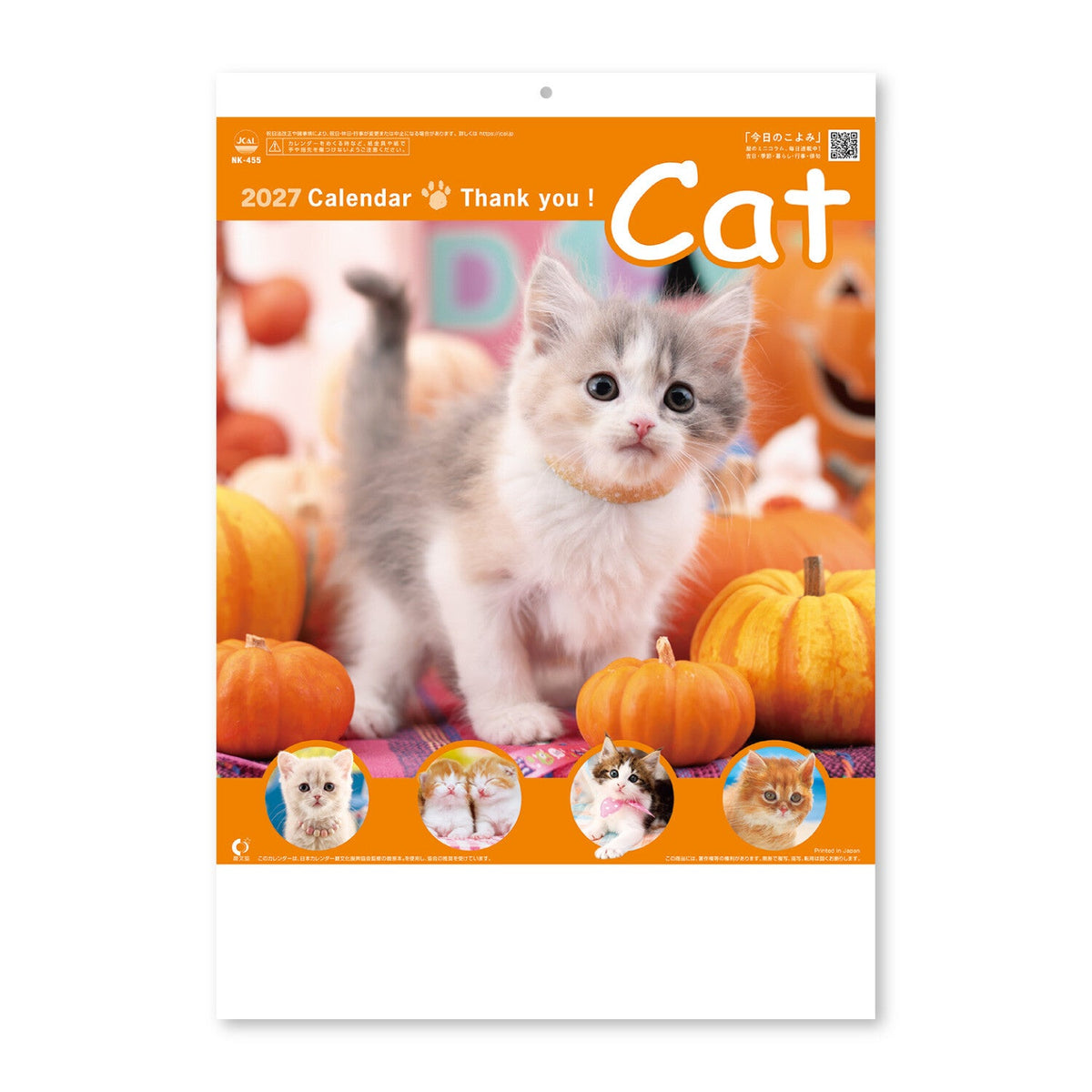 Thank You Dog and Cat Desk Calendars 2027 / Shin Nihon Calendar - bungu