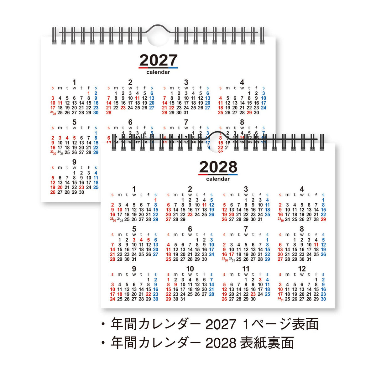 The Big Schedule Desk and Wall Calendar 2027 / Shin Nihon Calendar - bungu