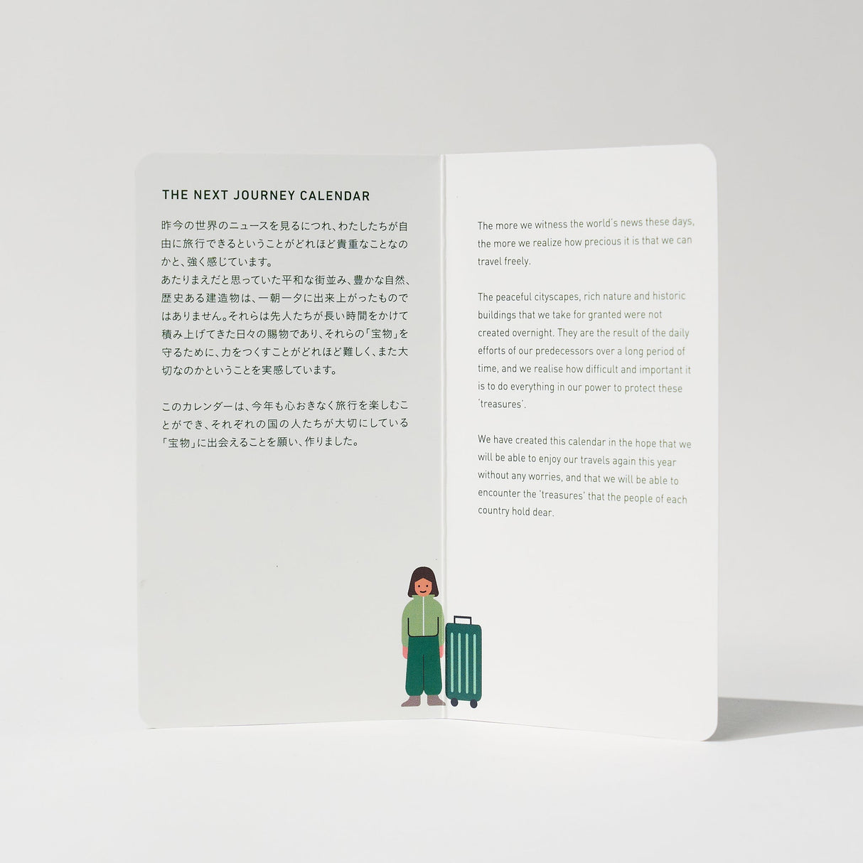 THE NEXT JOURNEY CALENDAR 2026 / ICHIKUDO - bungu