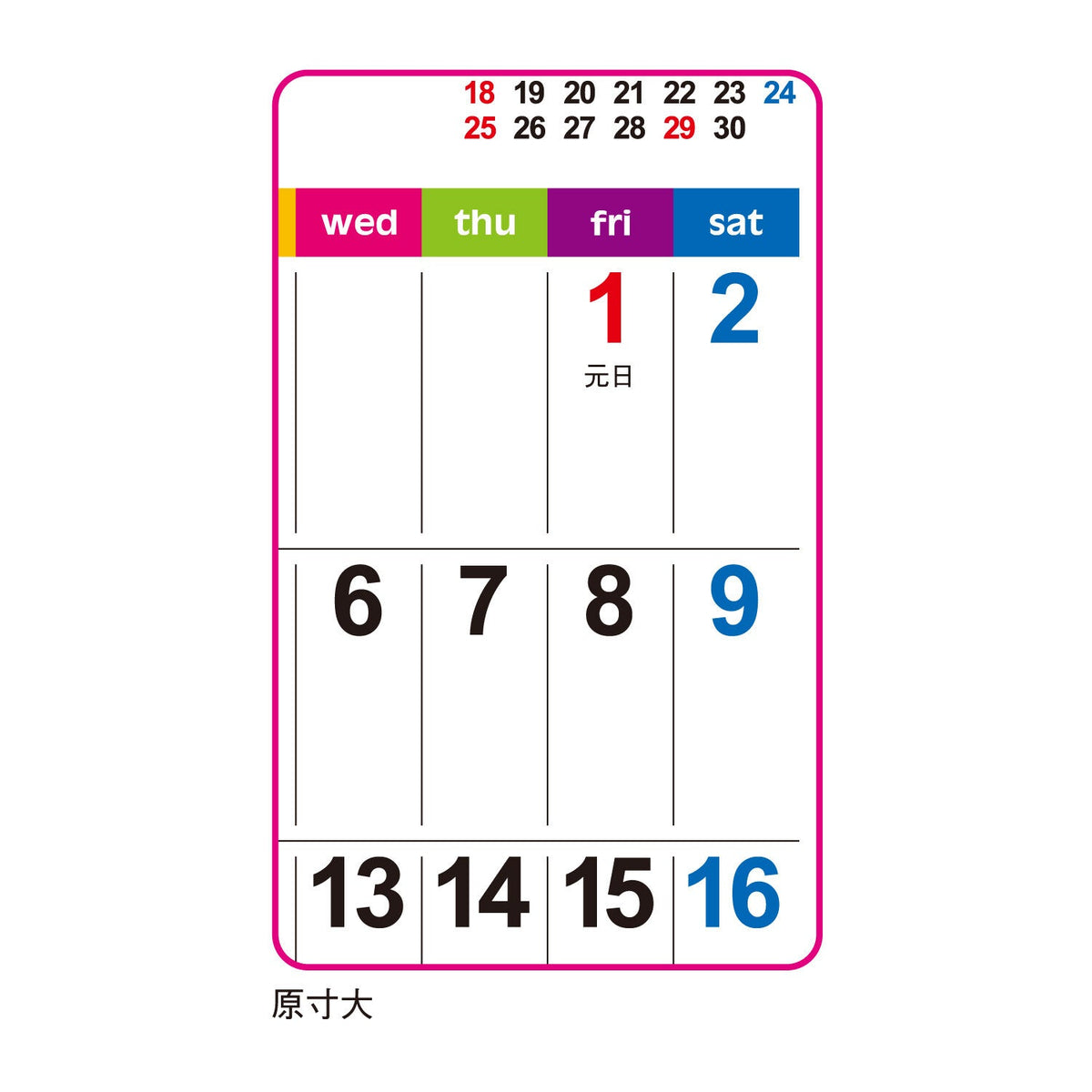 Three Month Desk Calendar with Color Line Memo 2027 / Shin Nihon Calendar - bungu