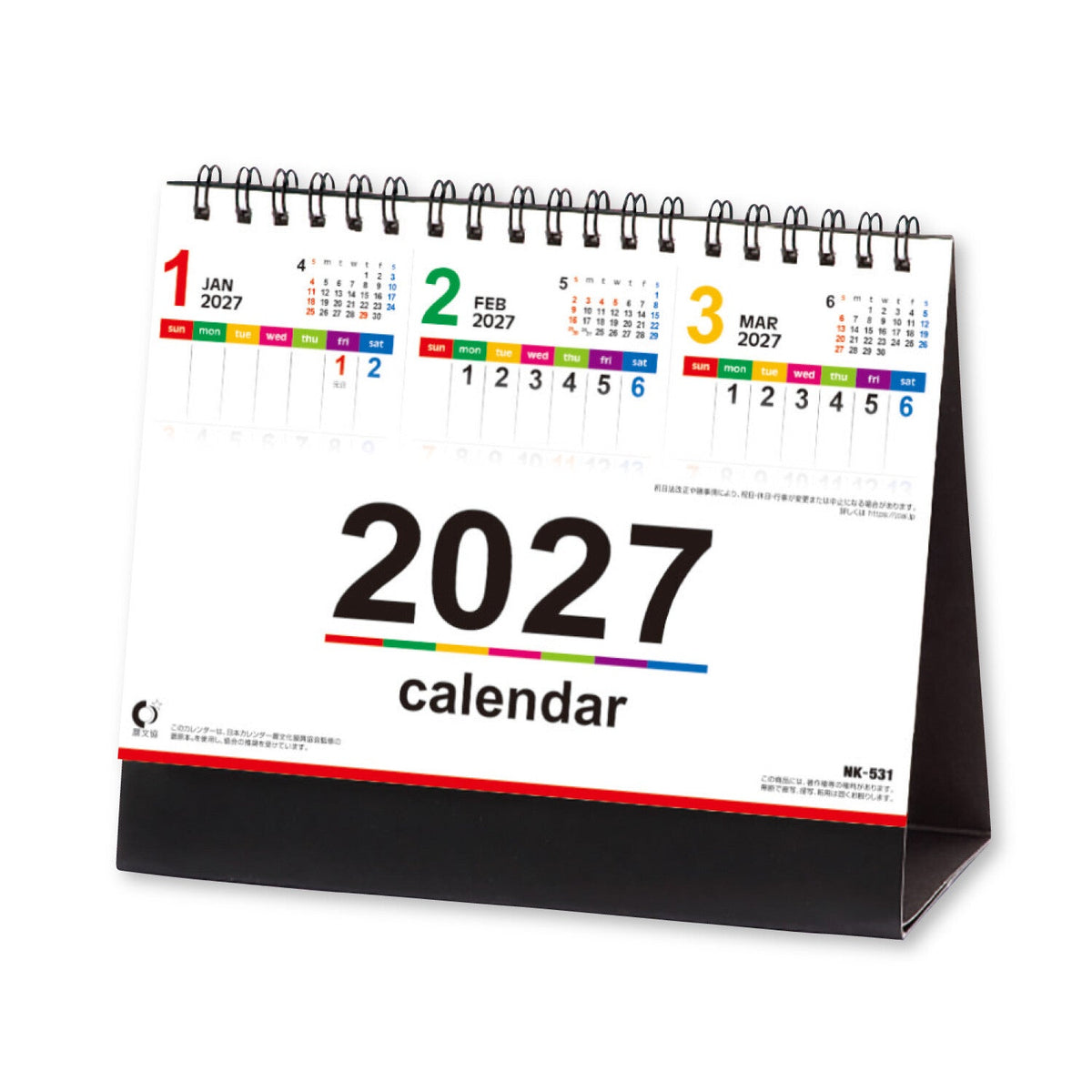 Three Month Desk Calendar with Color Line Memo 2027 / Shin Nihon Calendar - bungu