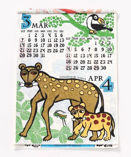 Tinga Tinga Wall Calendar 2027 / Amina Collection Co., Ltd.