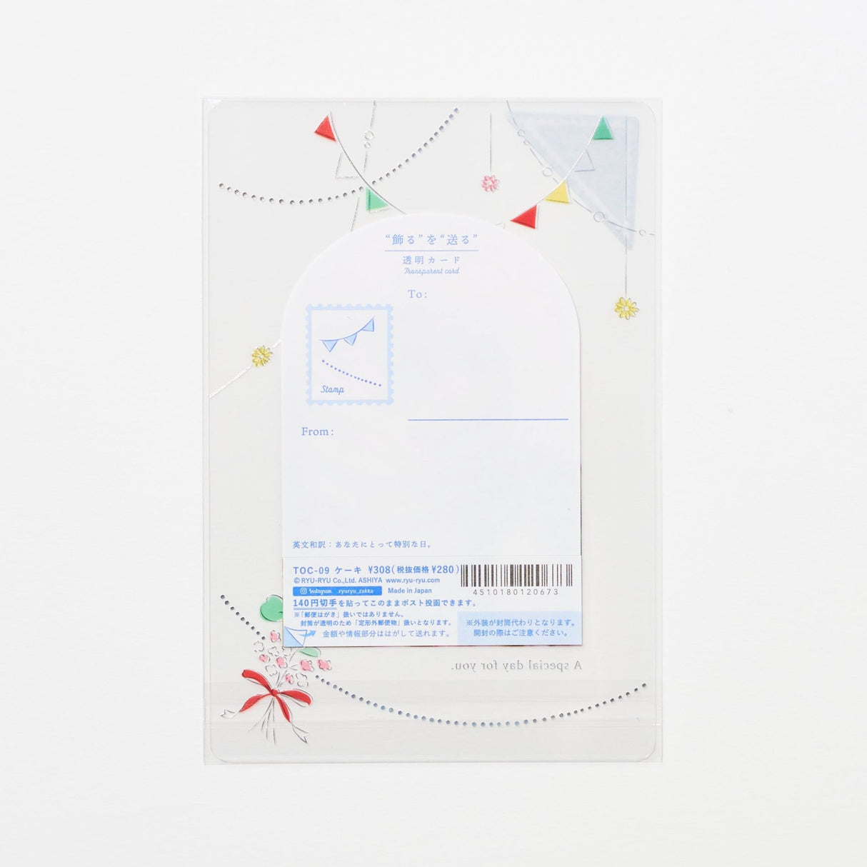 Transparent Card / RYU - RYU - bungu