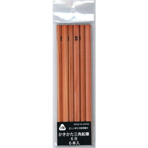 Triangular Wooden Pencil / Kita - Boshi Pencil - bungu