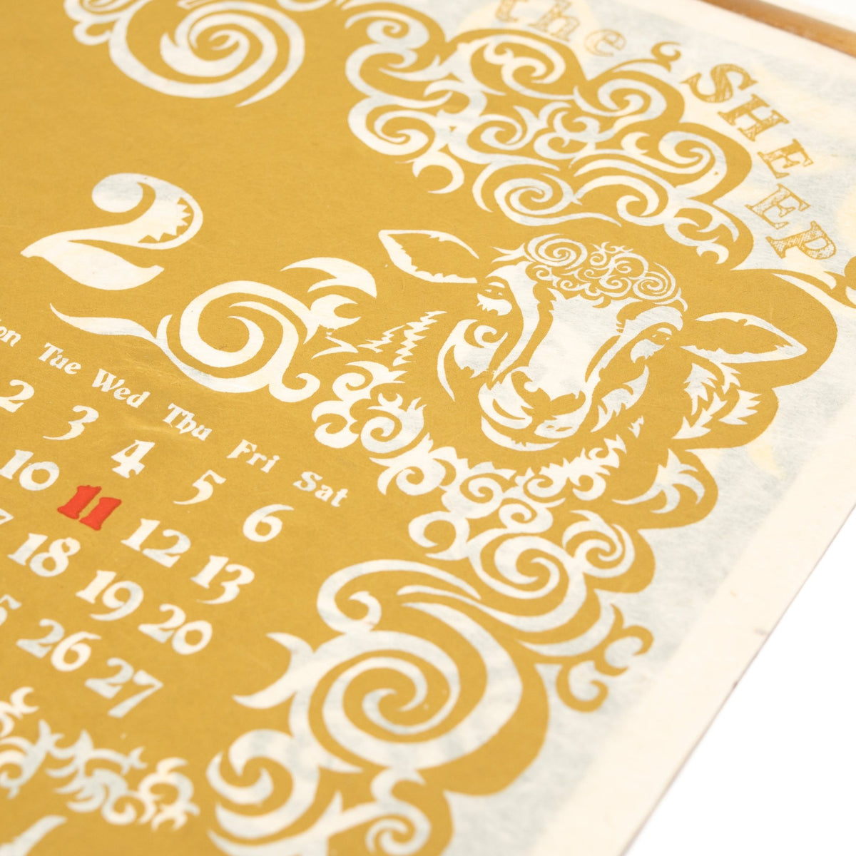 Tribal Animals Wall Calendar 2027 / Amina Collection Co., Ltd. - bungu