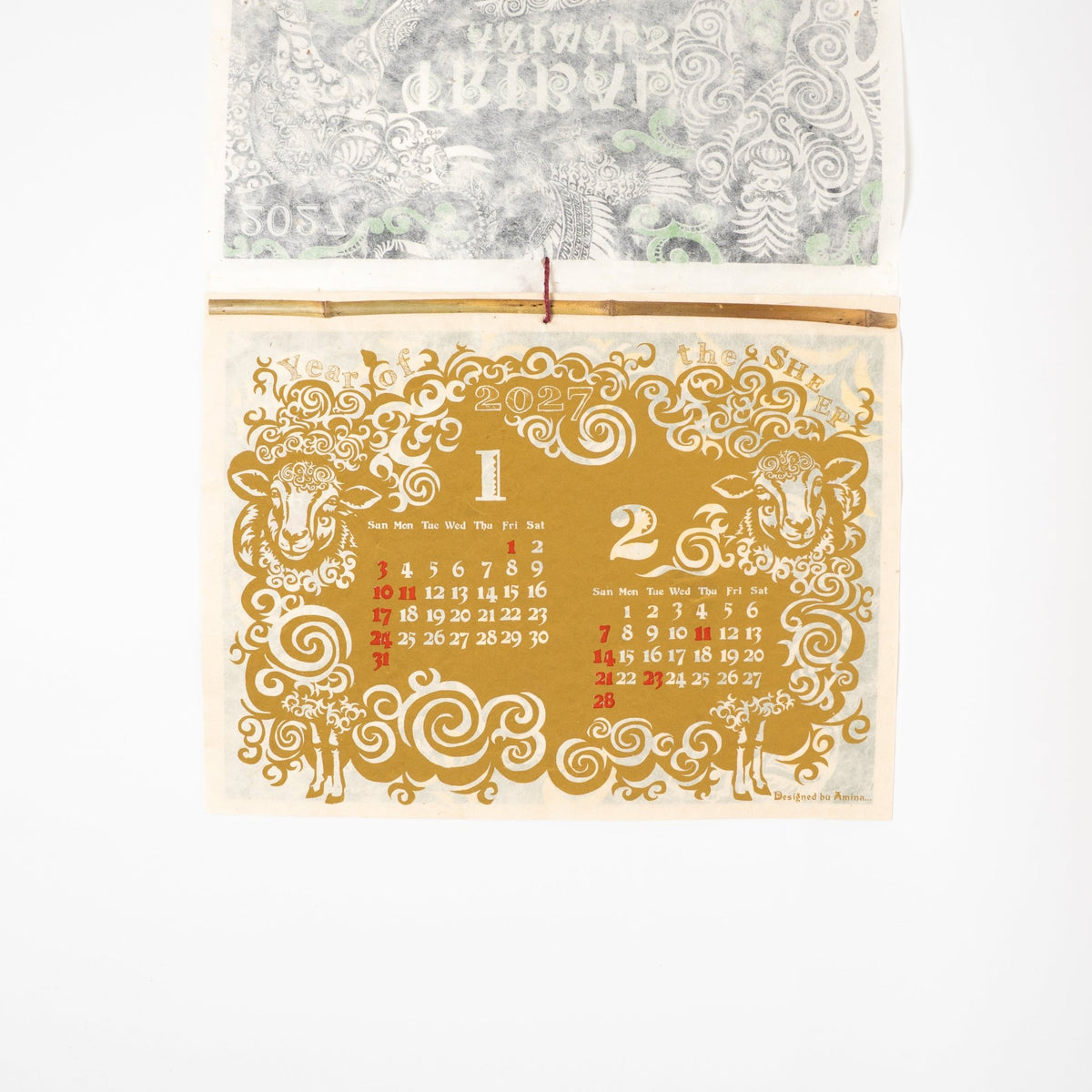 Tribal Animals Wall Calendar 2027 / Amina Collection Co., Ltd. - bungu