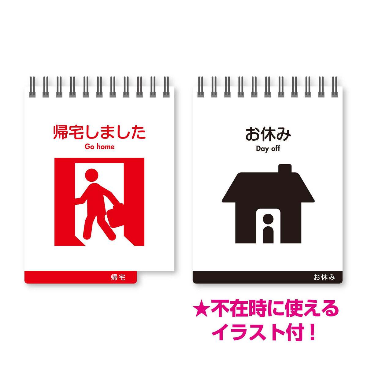 Two Panel Desk Calendar 2027 / Shin Nihon Calendar - bungu