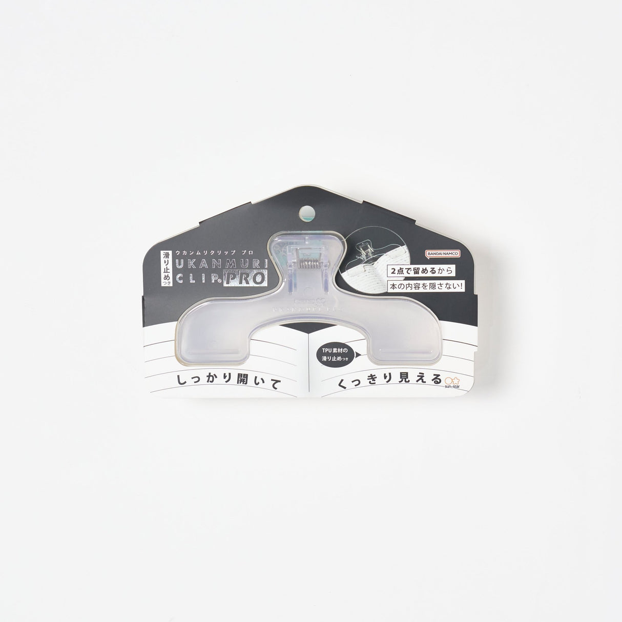 Ukanmuri Clip PRO / Sun-Star - bungu