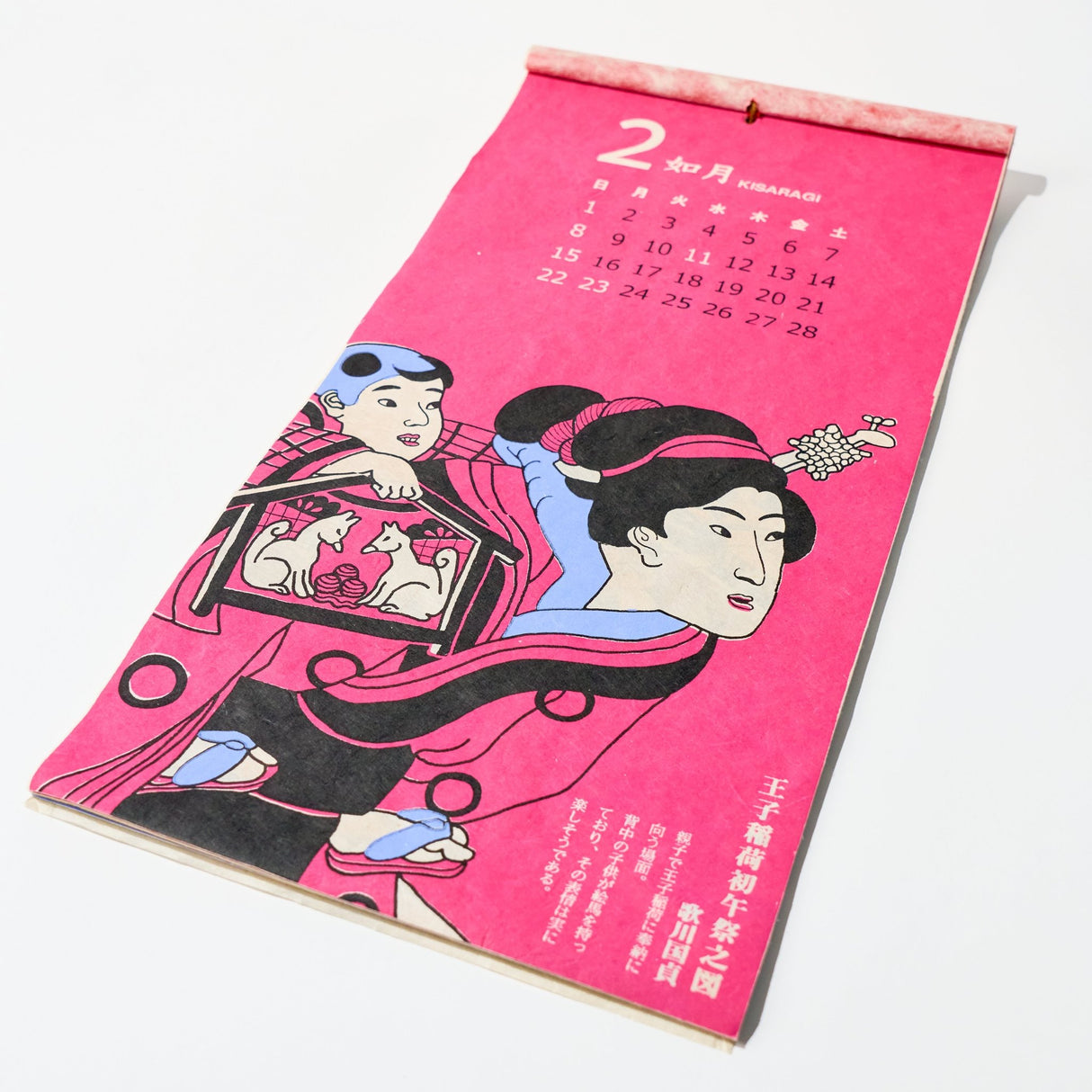 Ukiyo - e Calendar 2026 Designed by Kaya / Amina Collection Co., Ltd. - bungu