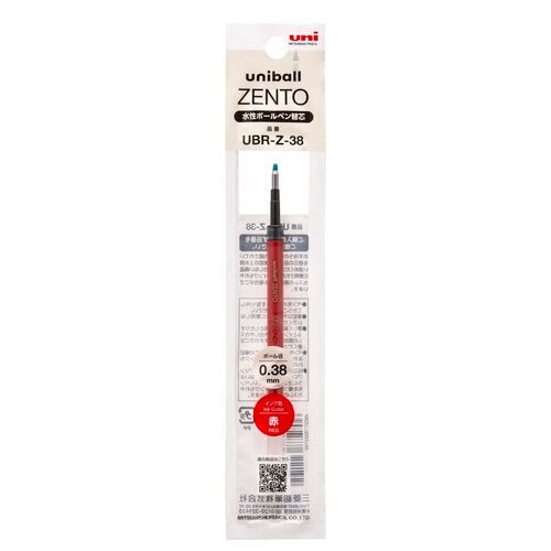 uni - ball ZENTO UBR Ink Refill / uni Mitsubishi Pencil - bungu