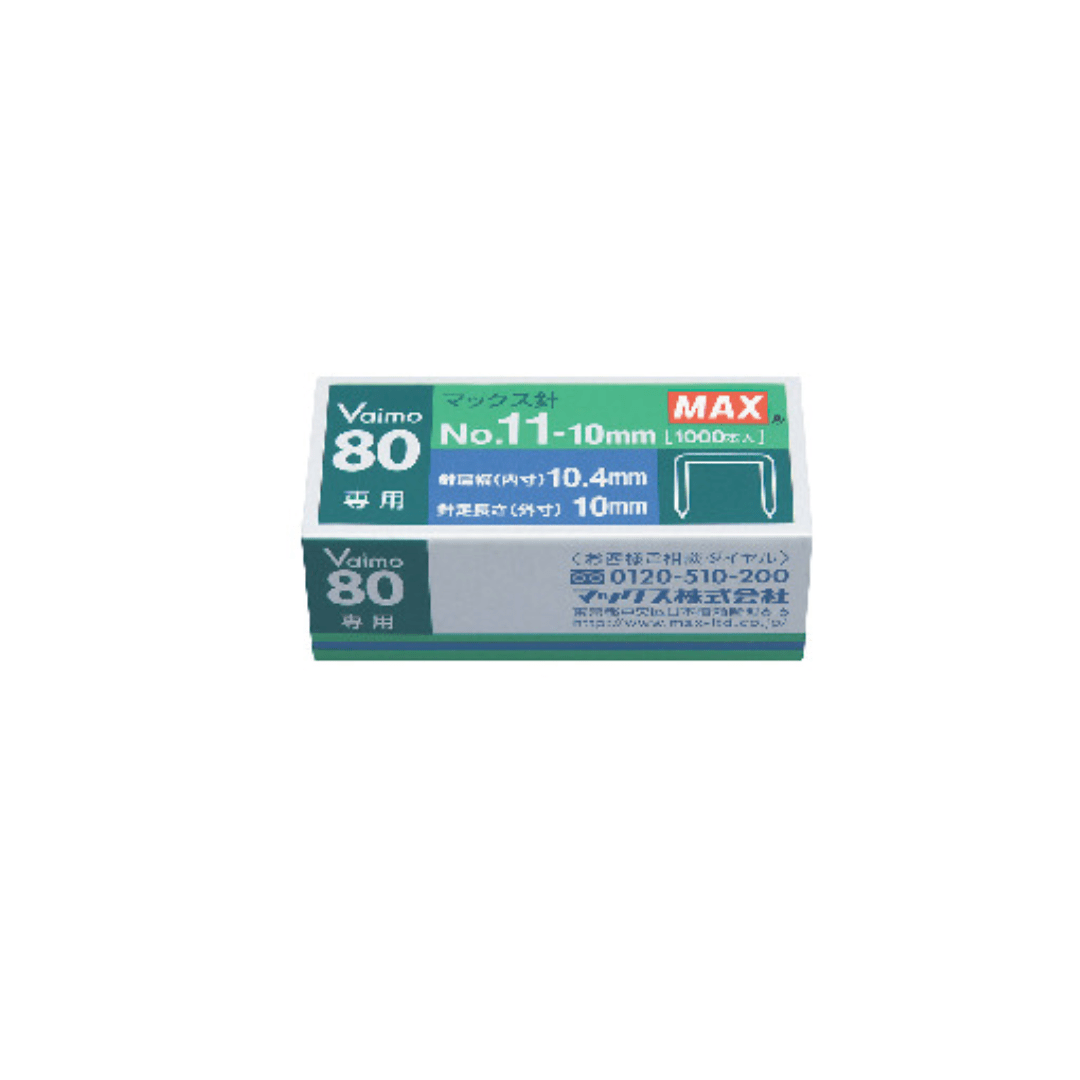 Vaimo 80 No.11 - 10mm Staples / MAX - bungu