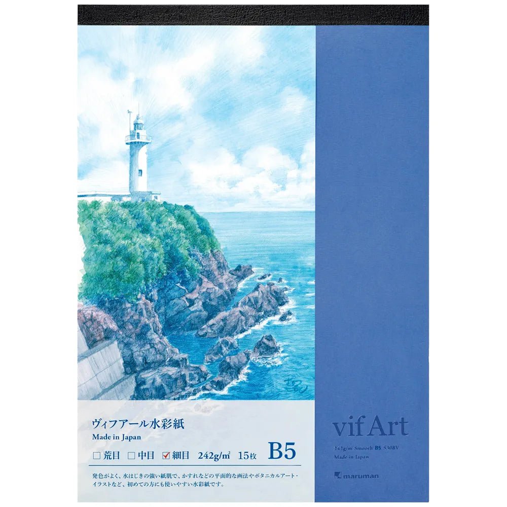 Vif - Art Fine Texture Watercolor Paper Pad / maruman - bungu