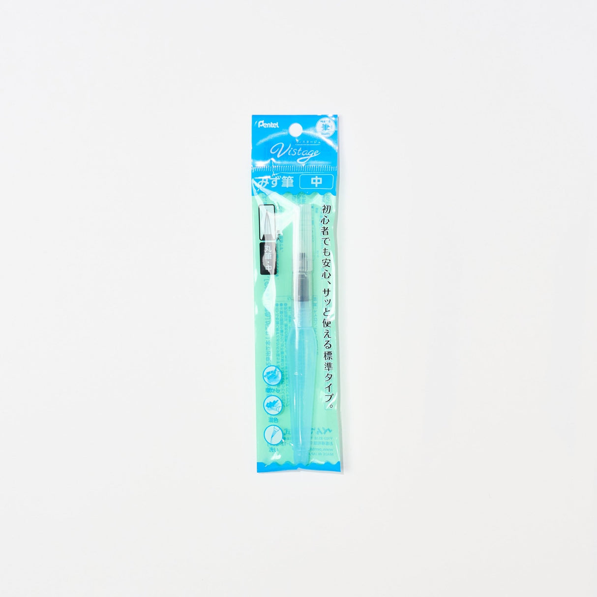 Vistage Water Brush / Pentel - bungu