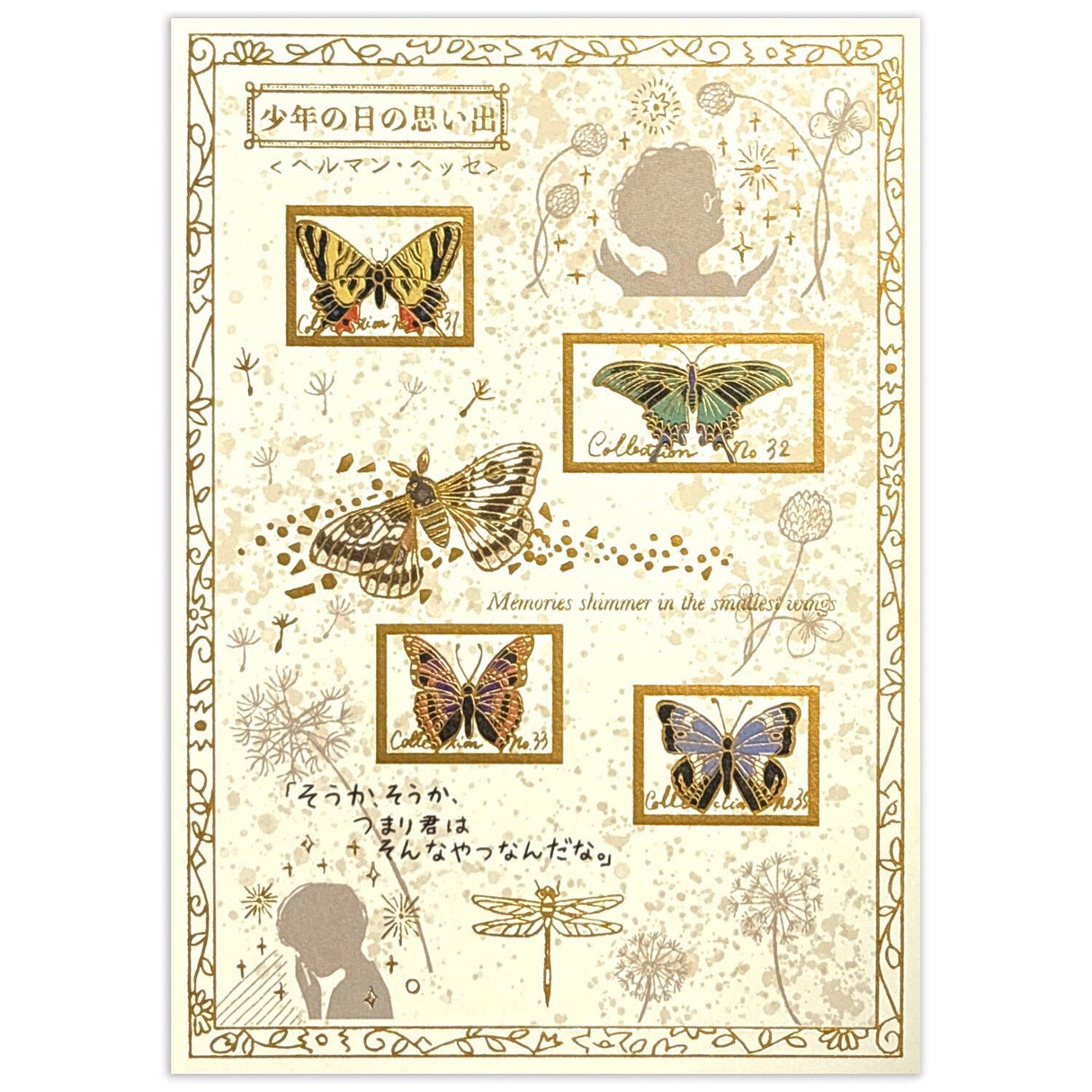 Walking Through Literature Foil Stamped Postcard Kirapika Series / Seal Do - bungu