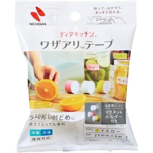 Waza-Ari Kitchen Tape / NICHIBAN - bungu