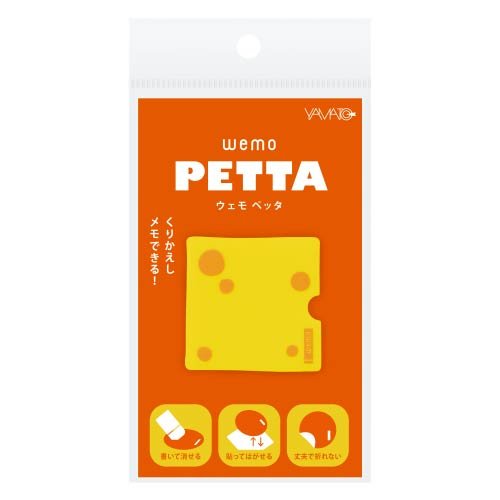 wemo PETTA Peel - and - Stick Silicone Memo Delicious Series / Yamato - bungu