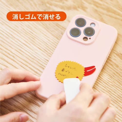 wemo PETTA Peel - and - Stick Silicone Memo Delicious Series / Yamato - bungu