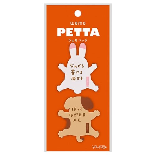 wemoPETTA Reusable Sticky Note / Yamato - bungu