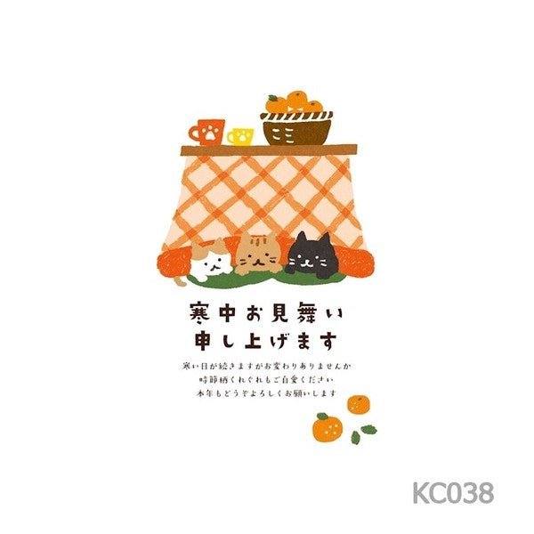 Winter Greeting Postcard 2027 / Furukawashiko - bungu