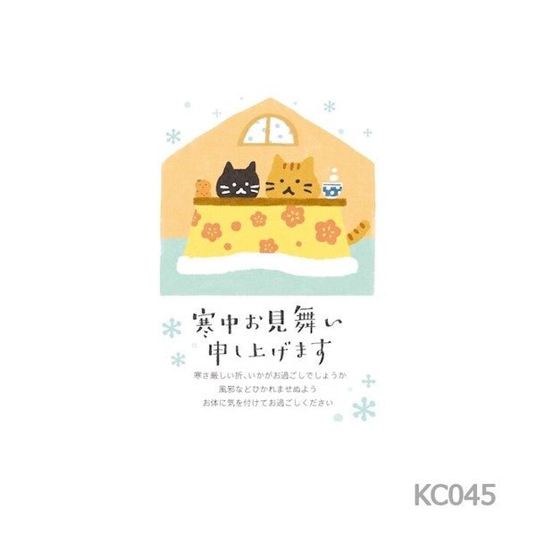 Winter Greeting Postcard 2027 / Furukawashiko - bungu