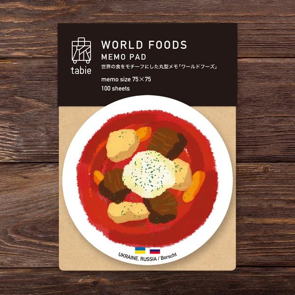 World Foods Round Memo / Marumo Printing Stationery - bungu