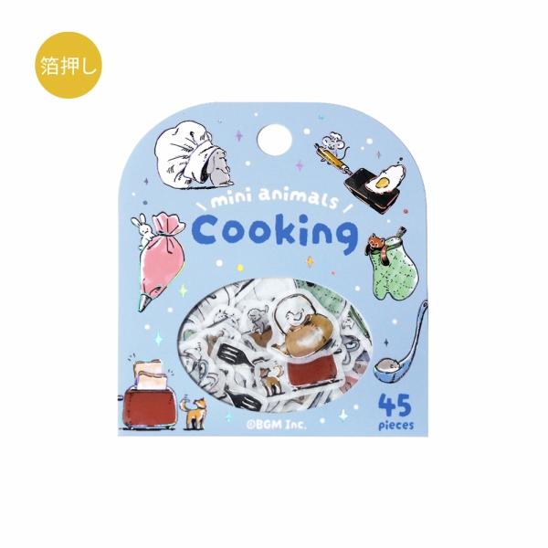 Flake Sticker Foil Stamped Mini Animals Washi Paper / BGM