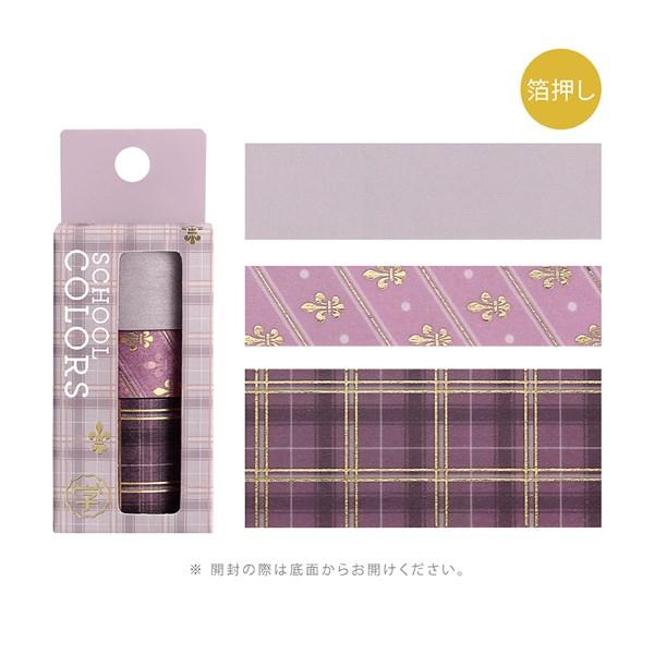 SCHOOL COLORS Foil Stamping Masking Tape 3-Roll Set / BGM