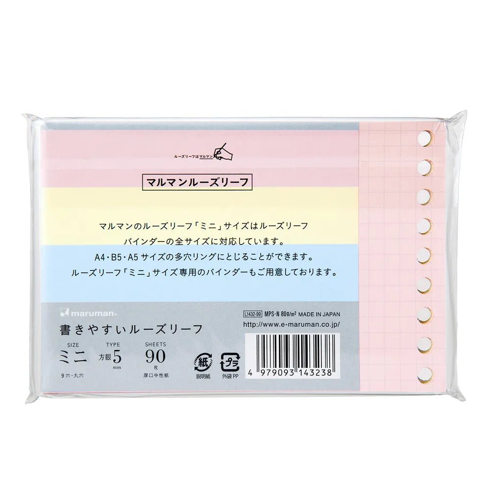 Write - Easy Colorful Mini Loose Leaf / maruman - bungu