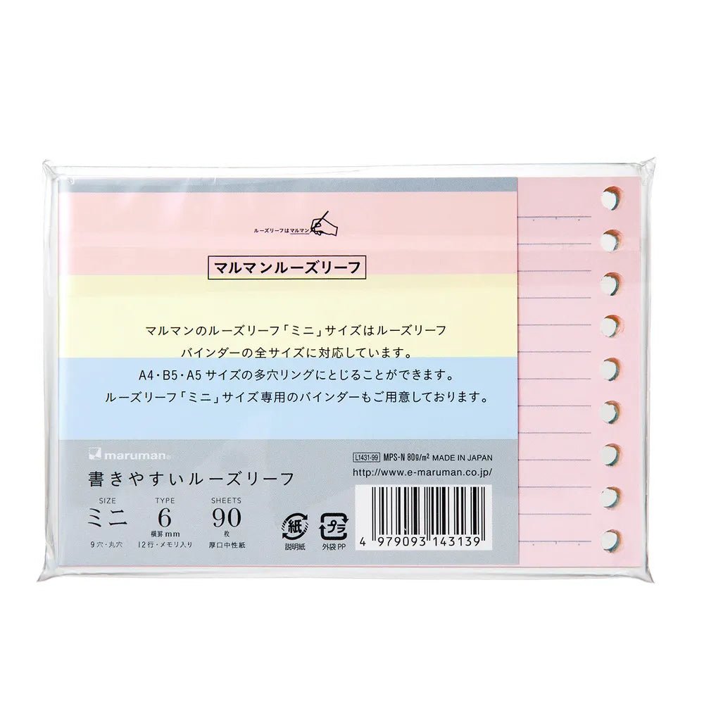 Write - Easy Colorful Mini Loose Leaf / maruman - bungu