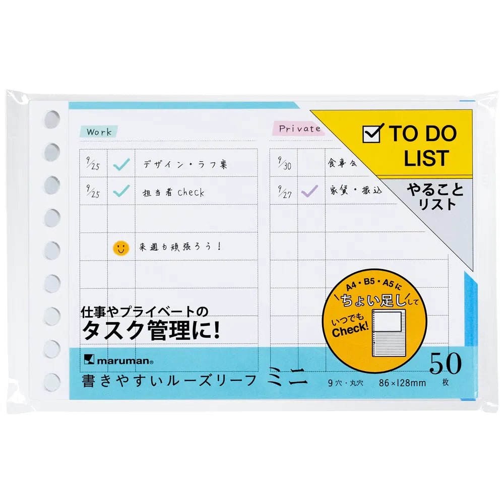 Write - Easy Organize Mini Loose Leaf / maruman - bungu