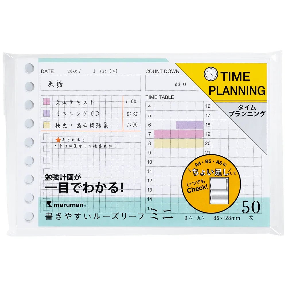 Write - Easy Organize Mini Loose Leaf / maruman - bungu