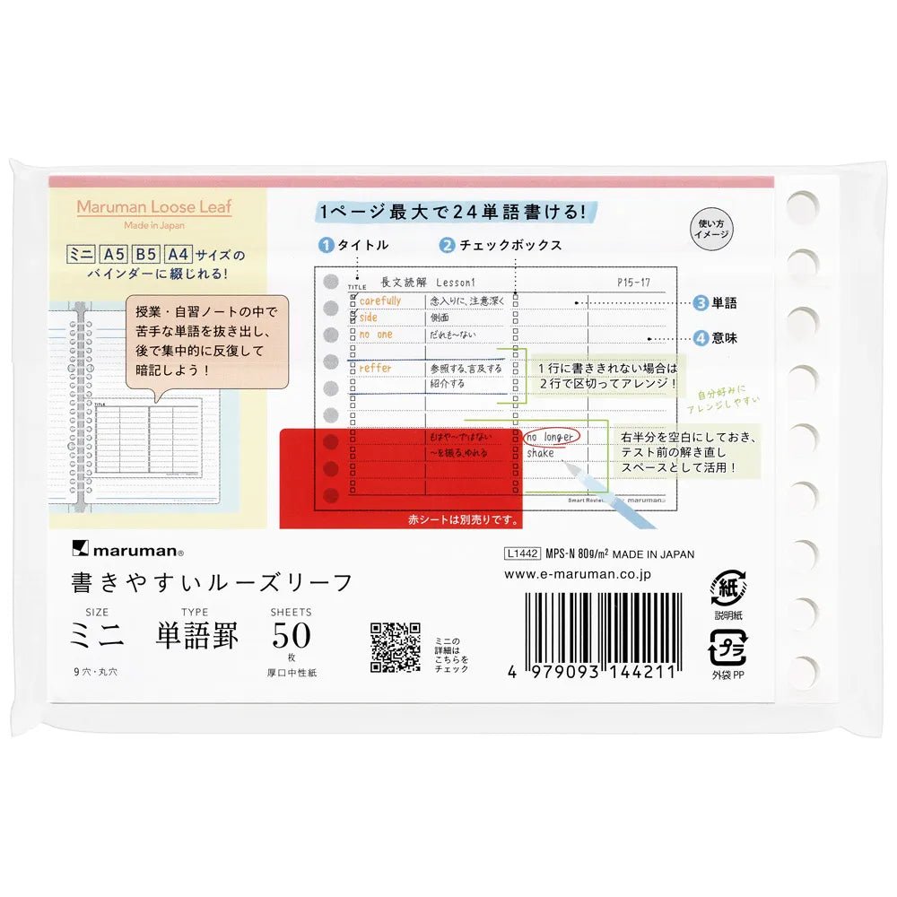 Write - Easy Smart Review Mini Loose Leaf / maruman - bungu