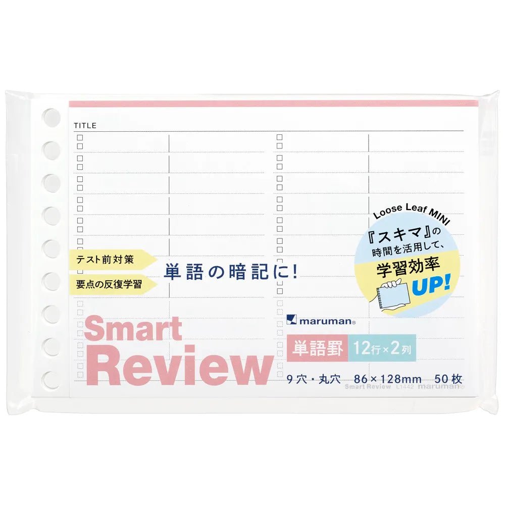 Write - Easy Smart Review Mini Loose Leaf / maruman - bungu