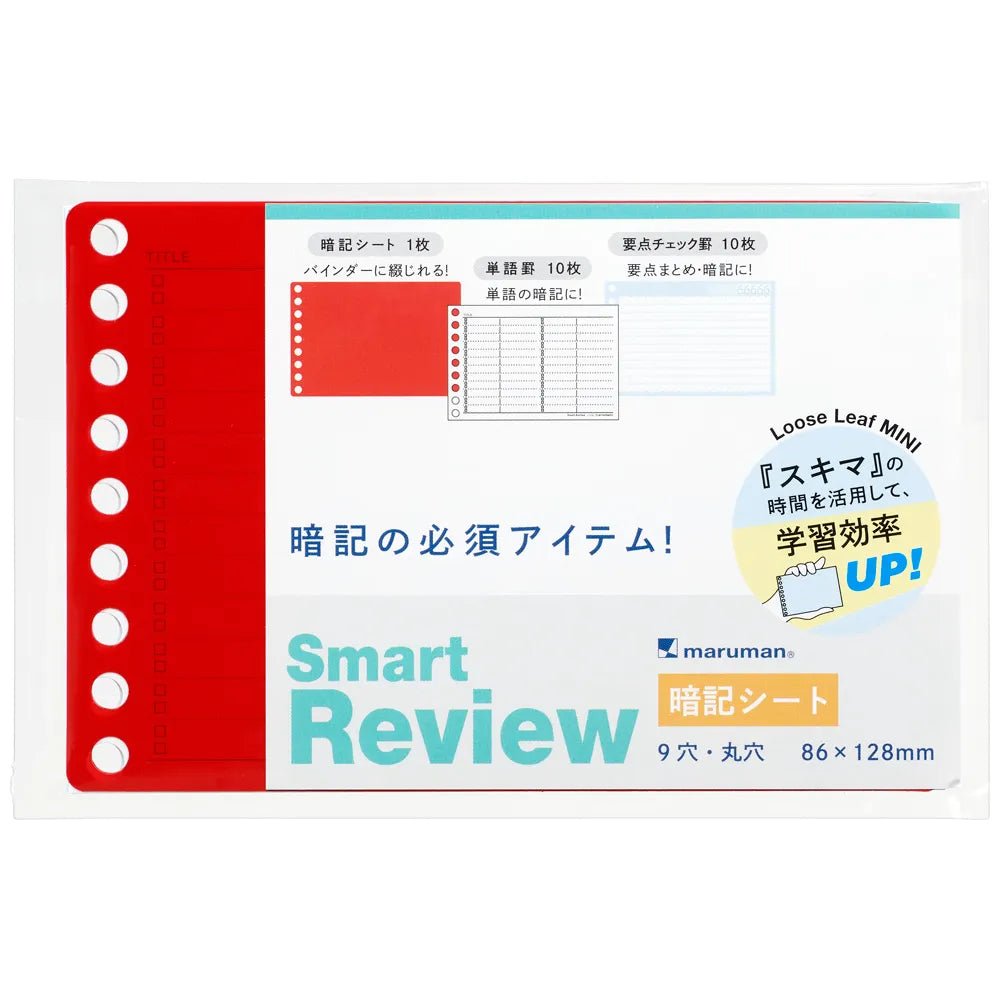 Write - Easy Smart Review Mini Loose Leaf / maruman - bungu