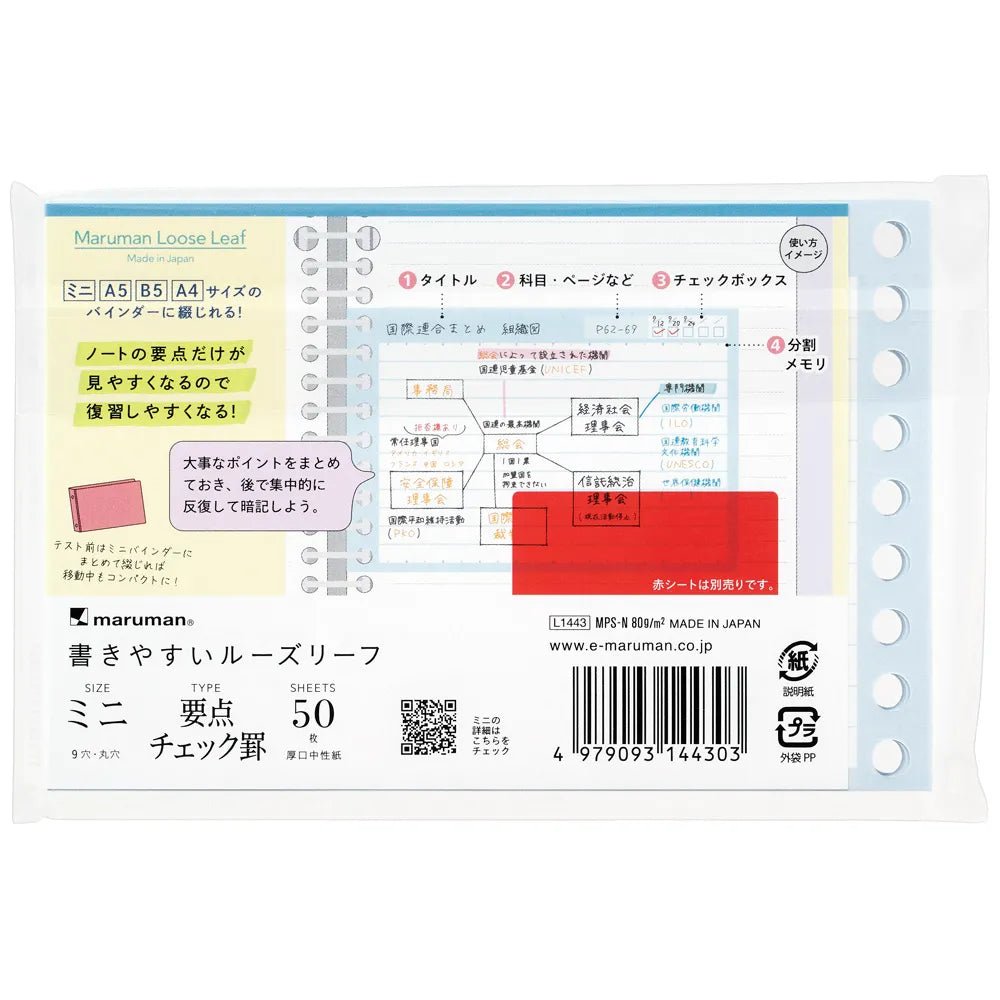 Write - Easy Smart Review Mini Loose Leaf / maruman - bungu