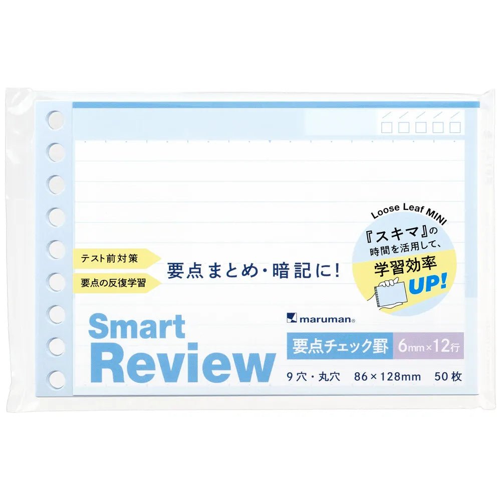 Write - Easy Smart Review Mini Loose Leaf / maruman - bungu