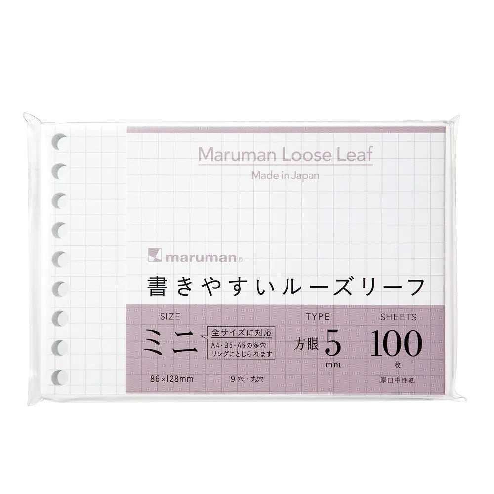Write - Easy Standard Mini Loose - Leaf / maruman - bungu