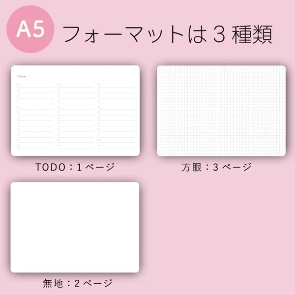 WW+ Whiteboard Notebook A5 / Gakken Sta:Ful - bungu