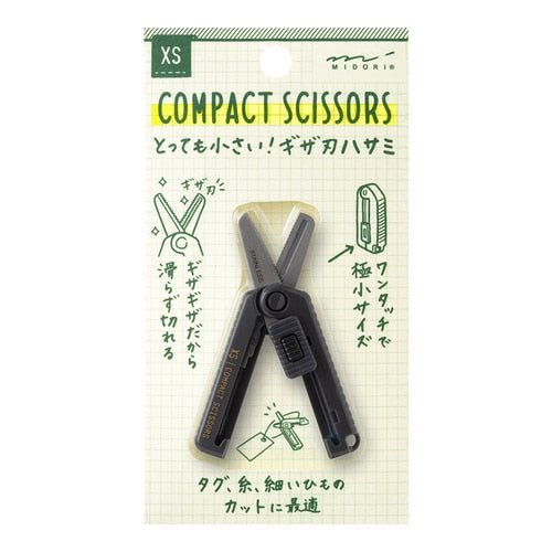 XS Compact Scissors Micro - Serrated Blade / MIDORI - bungu