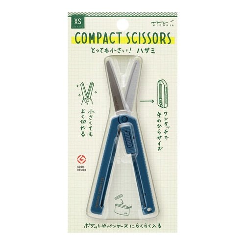 XS Compact Scissors / Midori DESIGNPHIL - bungu