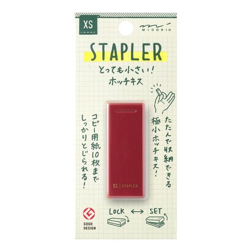 XS Compact Stapler / MIDORI - bungu