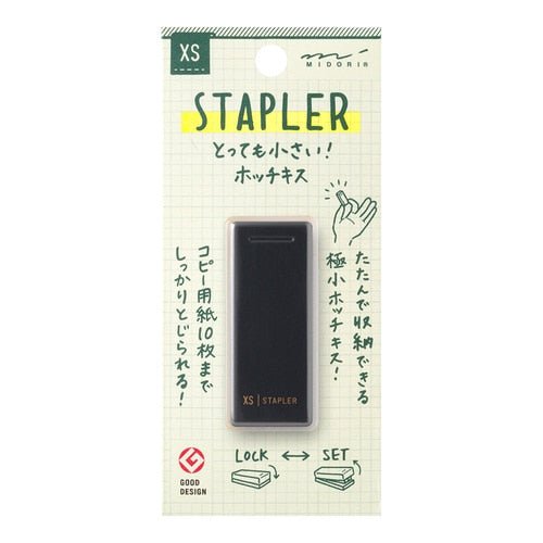 XS Compact Stapler / MIDORI - bungu
