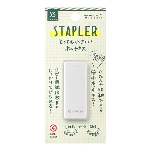 XS Compact Stapler / MIDORI - bungu
