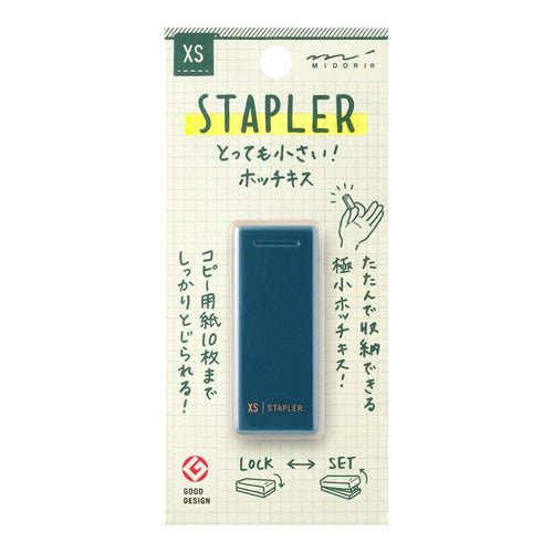 XS Compact Stapler / MIDORI - bungu