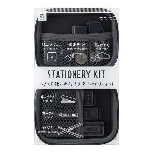 XS Stationery Kit / MIDORI - bungu