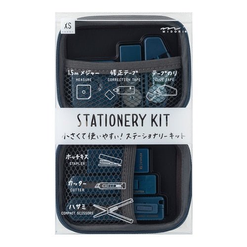 XS Stationery Kit / MIDORI - bungu