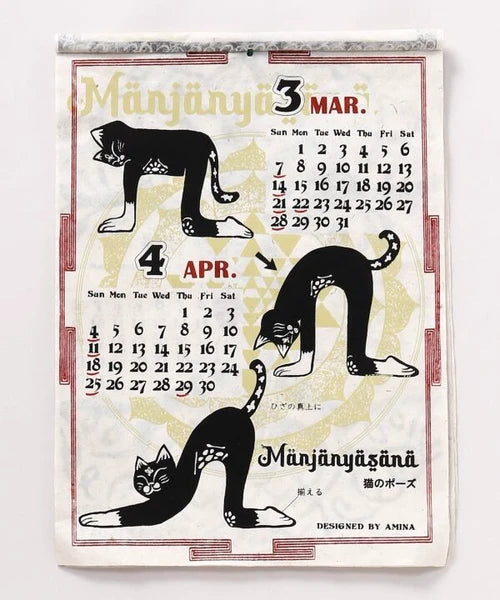 Yoga Cat Wall Calendar 2027 / Amina Collection Co., Ltd.
